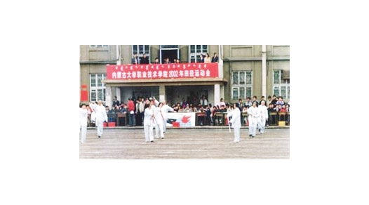 2002年校運(yùn)會(huì)，老干部太極劍表演