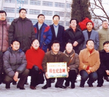       2004年12月路大三、四班畢業(yè)生十五周年同學(xué)聚會(huì)在母校栽下師生紀(jì)念 樹祝母校更加輝煌